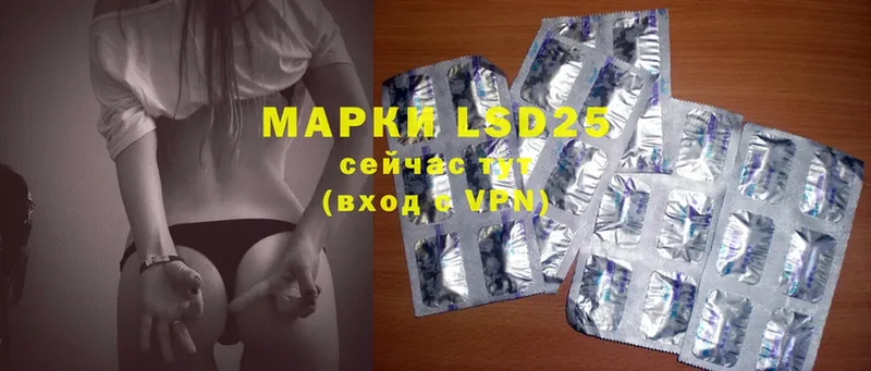 LSD-25 экстази кислота  Хабаровск 